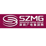 深圳廣電