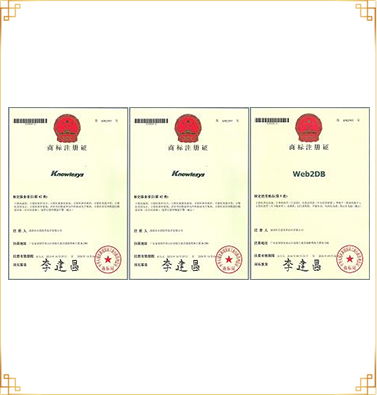 注冊(cè)商標(biāo)：樂思軟件/Knowlesys/Web2DB
