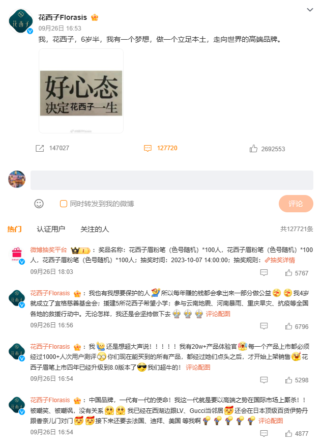 此圖像的alt屬性為空；文件名為image-6.png